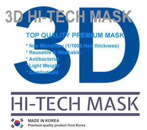 3D Hi-Tech Mask (White) (5 Pack)